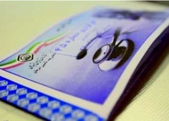 طرح حذف دفترچه‌های بیمه به ضرر کارگران تمام شده است