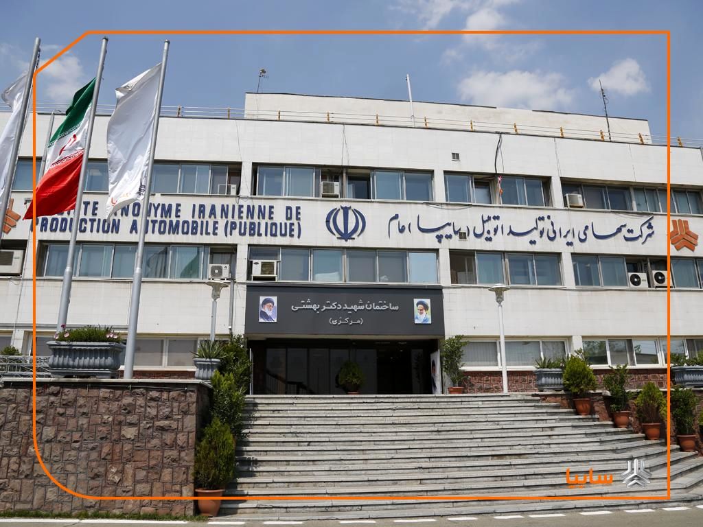 هنر برنامهریزی در خدمت تحول سایپا