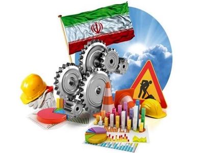 طی ۱۵ سال اخیر شاغلان بخش صنعتی ایران فقط ۶۰۰ هزار نفر افزایش داشته است