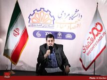 عکس/برگزاری چهارمین جلسه "دانشگاه مردمی اقتصادمقاومتی" با حضور دکتر امیر سیاح