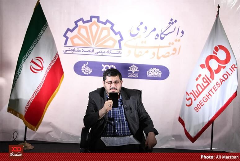 عکس/برگزاری چهارمین جلسه "دانشگاه مردمی اقتصادمقاومتی" با حضور دکتر امیر سیاح