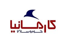 نامه جمعی از مالباختگان شرکت خودروسازی کارمانیا به رئیس قوه قضاییه