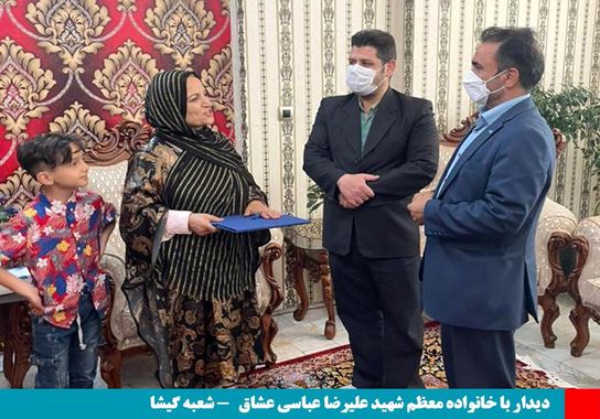 گالری