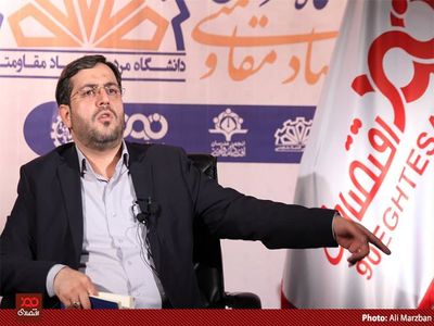 عکس/برگزاری پنجمین جلسه "دانشگاه مردمی اقتصادمقاومتی" با حضور دکتر یاسر جبرائیلی