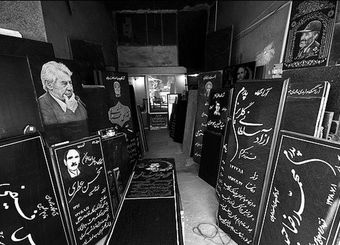 رونق سنگ قبر دست دوم و قسطی!