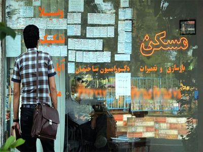 مهلت ثبت نام در سامانه املاک و اسکان تا پایان مهر ماه تمدید شد