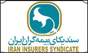 اطلاعیه نحوه ثبت نام داوطلبین سمت دبیرکلی سندیکای بیمه گران ایران