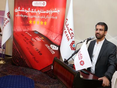 دعوت مدیرعامل پرسپولیس برای شرکت هواداران در جشنواره 5 ستاره بانک 