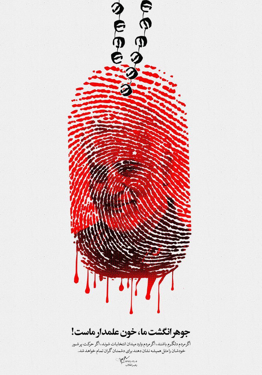 دعوت مدیرعامل و نایب رئیس هیات مدیره تاسیکو جهت حضور پرشور در انتخابات پیش رو