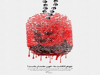 دعوت مدیرعامل و نایب رئیس هیات مدیره تاسیکو جهت حضور پرشور در انتخابات پیش رو
