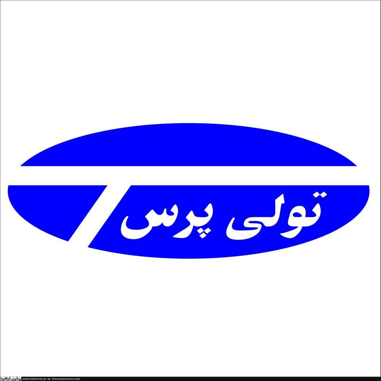 در شرکت تولیپرس چه خبر است؟