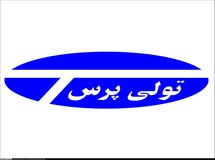 در شرکت تولی‌پرس چه خبر است؟