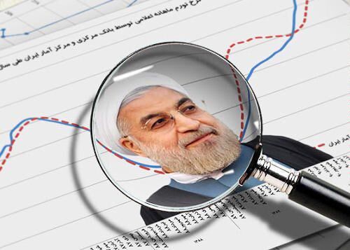 روحانی، دولت را با تورم ۳۵ درصدی تحویل گرفت با تورم ۴۳ درصدی تحویل می‌دهد