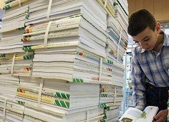 جزئیات ثبت‌نام کتاب‌های درسی