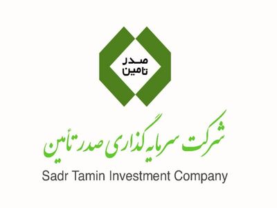 عملکرد ۲ ساله شرکت سرمایه گذاری صدرتامین منتشر شد
