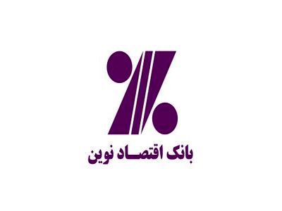 ۹۴ درصد تسهیلات غیرجاری بانک اقتصادنوین مشکوک‌الوصول است