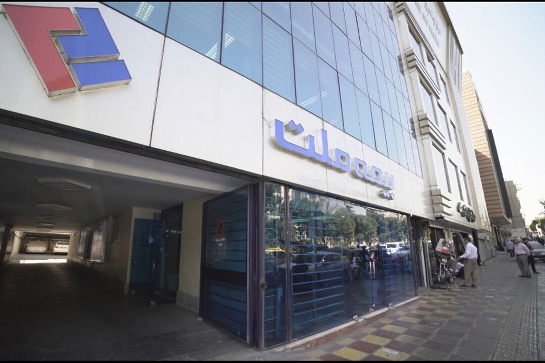 واکاوی عوامل ایستادگی و پیشرفت بیمه ملت