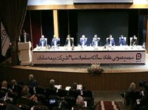 مجمع عمومی عادی بیمه سامان برگزار شد