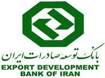  ۴ هزار و ۳۰۰ میلیارد تومان از مطالبات ارزی بانک توسعه‌صادرات مشکوک‌الوصول است