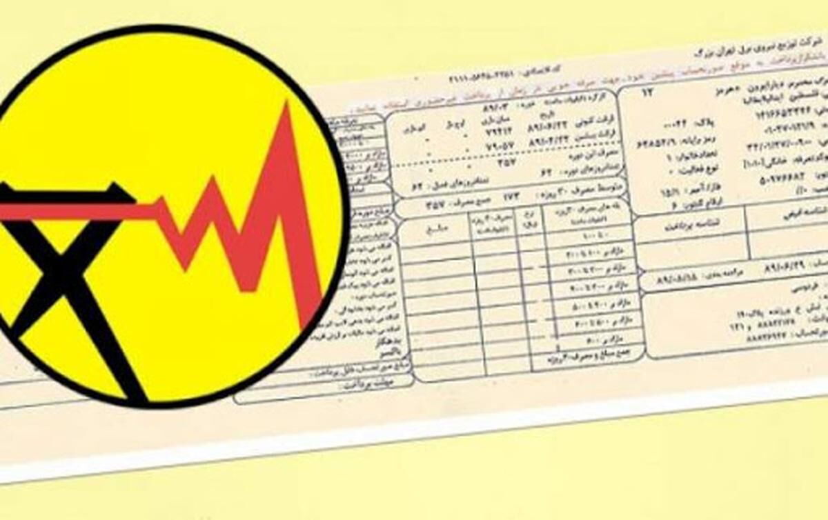قبوض برق تهرانی‌ها چگونه محاسبه می‌شود؟