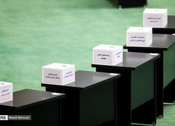 نتایج رای اعتماد مجلس به کابینه سیزدهم/ وزیر آموزش و پرورش رای اعتماد نگرفت