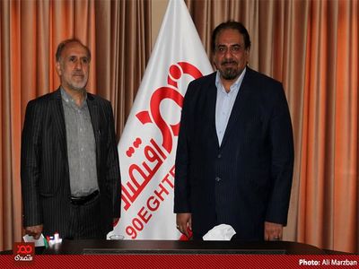 عکس/برگزاری نشست "نقشه راه دولت سیزدهم" با موضوع مشکلات بازار ارز