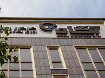  درآمد ۳ هزار میلیارد تومانی کارگزاری آگاه در سال ۹۹