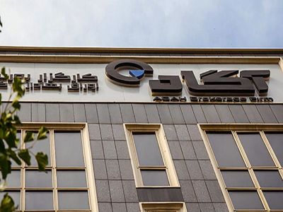  درآمد ۳ هزار میلیارد تومانی کارگزاری آگاه در سال ۹۹