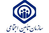 برای دریافت مستمری بازماندگان چه شرایطی لازم است؟