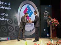 بالاترین نشان تحول دیجیتال برای  "بیمه ملت"