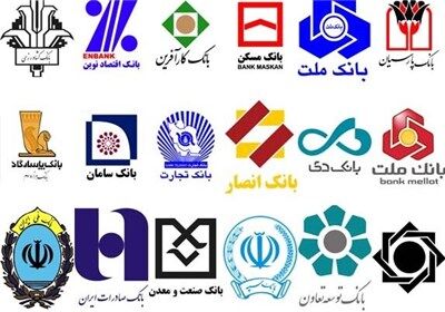 کدام بانک‌ها بیشترین تراکنش را دارند؟