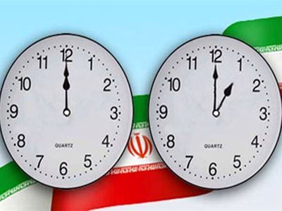تغییر ساعت رسمی کشور از روز سه شنبه ۳۰ شهریور