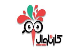 با تسریع روند واکسیناسیون، راحت به شهر های مشهد، اهواز و اصفهان سفر کنید