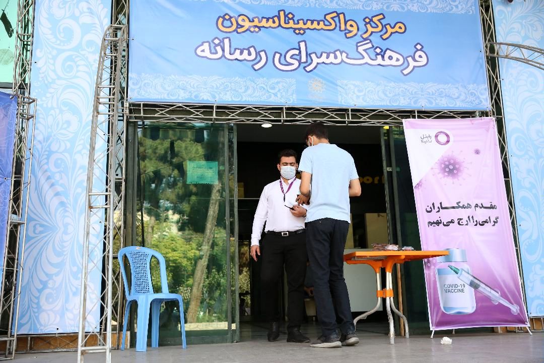 خانواده بزرگ کارکنان شرکت خدمات ارتباطی رایتل واکسینه میشوند