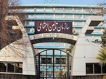  بدهی ۳۴۴ هزار میلیارد تومانی دولت به تامین اجتماعی در پایان سال ۹۹