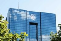 دستور رئیس کل بانک مرکزی برای بررسی مجدد موضوع محدودیت تراکنش های کارت به کارت