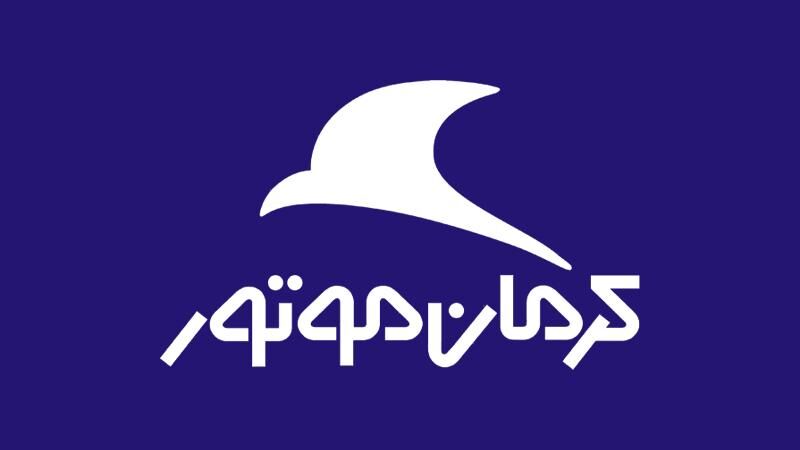  در سال ۱۳۹۹ کل تولید کرمان‌موتور حتی به ۱۳ هزار دستگاه هم نرسید