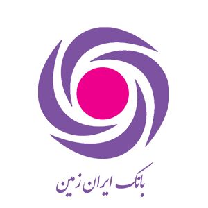 جهش  قابل  توجه کفایت سرمایه بانک ایران زمین