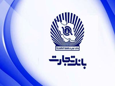 تولید تجارت - پتروشیمی جم