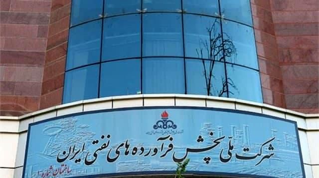 هدر رفتن ۶ هزار میلیارد تومان در شرکت پخش فرآوردههای نفتی در سال ۱۳۹۹ (۱۱)