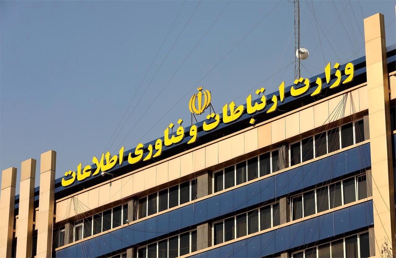 گزارش دیوان محاسبات از خسارات واعظی و آذری جهرمی به بیت‌المال (۱۷)