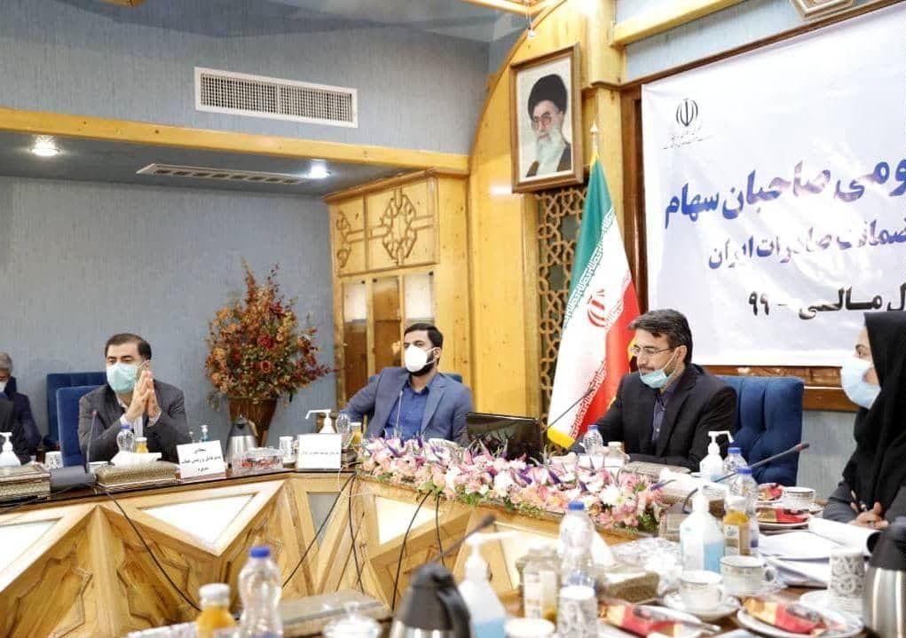 ثبت رکورد جدیدی برای صندوق ضمانت صادرات
