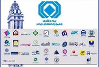 میزان مطالبات شرکت‌های بیمه‌ای از مرز ۴۳ هزار میلیارد تومان گذشت