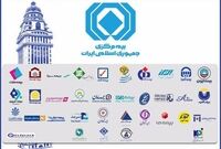میزان مطالبات شرکت‌های بیمه‌ای از مرز ۴۳ هزار میلیارد تومان گذشت