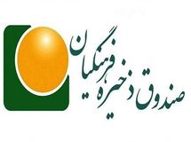 عضویت در هیات مدیره شرکت، بصورت غیرموظف که شغل نیست!