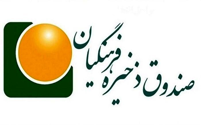 عضویت در هیات مدیره شرکت، بصورت غیرموظف که شغل نیست!