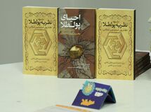 پولطلا موضوعی تمدنی و پدید آورنده تحولات گسترده اجتماعی است