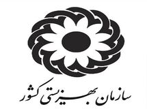 مشکل آفرینی بهزیستی برای مددجویان/ افراد تحت پوشش بهزیستی نمی‌توانند در دانشگاه ثبت نام کنند