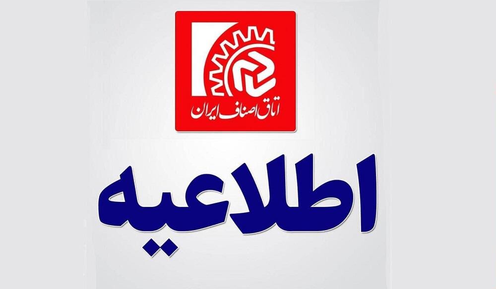 برخورد قانونی قاطع با واحدهای صنفی ناقض پروتکل‌‎های بهداشتی