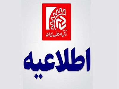برخورد قانونی قاطع با واحدهای صنفی ناقض پروتکل‌‎های بهداشتی
